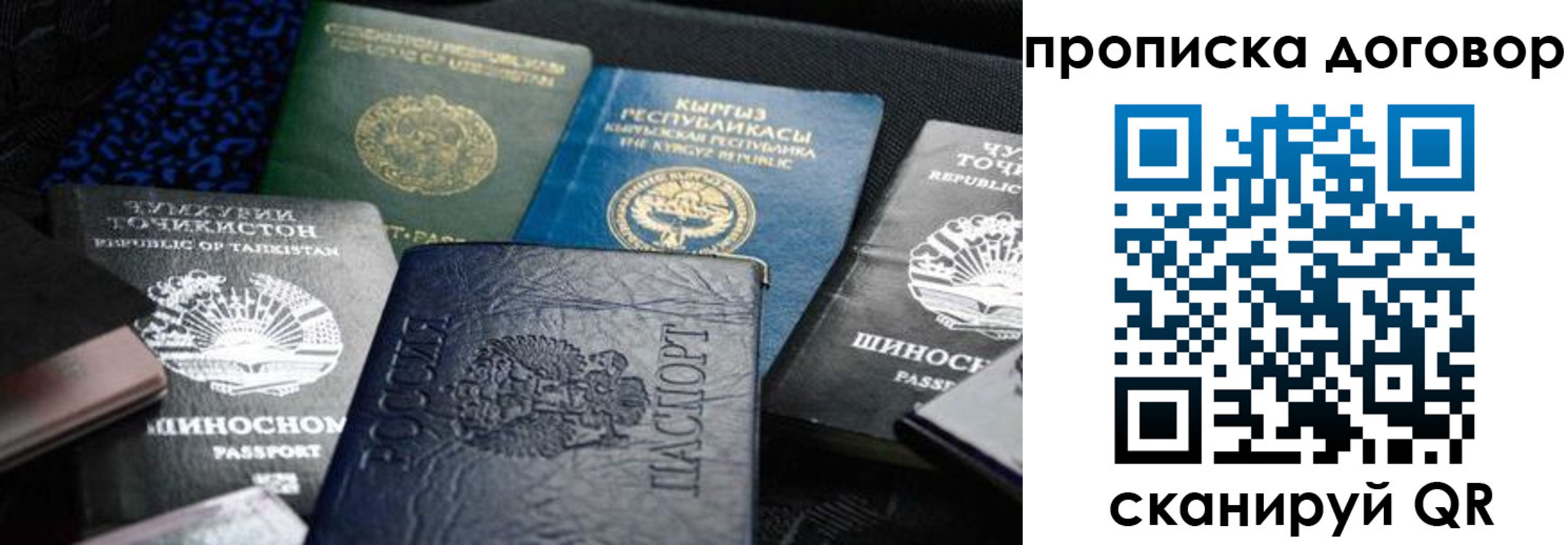 регистрация для дет. сада в Надыме